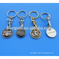 custom metal trolley coin keychain with OEM logo